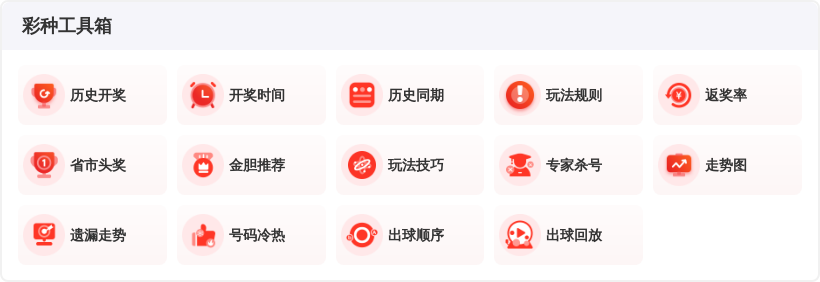 江南燕独家,揭秘,期大乐透惊,武汉体彩,武汉体彩网,武汉体彩网官网,体育彩票,体彩大乐透,竞彩足球,体彩公益