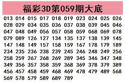 大乐透,期号码预测,专家质合分,武汉体彩,武汉体彩网,武汉体彩网官网,体育彩票,体彩大乐透,竞彩足球,体彩公益