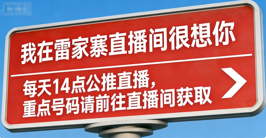 高芸双色球,近期二等,万解析,武汉体彩,武汉体彩网,武汉体彩网官网,体育彩票,体彩大乐透,竞彩足球,体彩公益