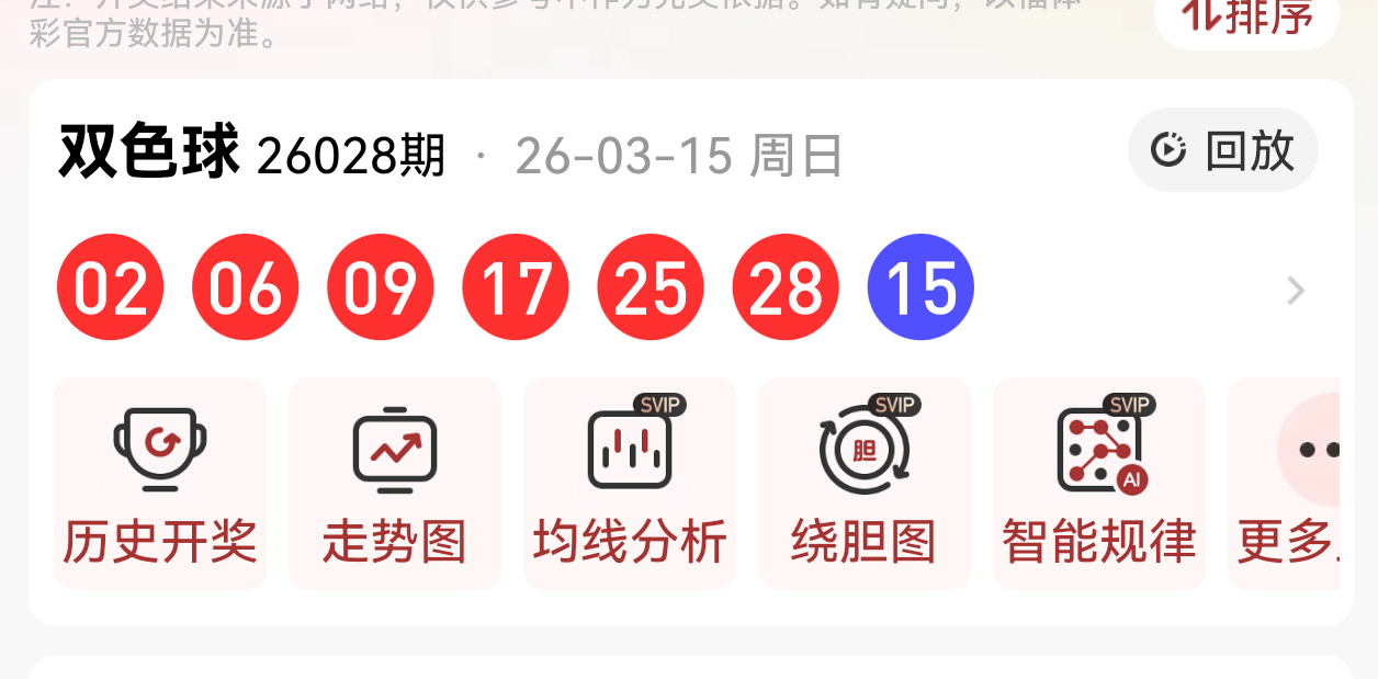 排列三第,期原长征预,测推荐,武汉体彩,武汉体彩网,武汉体彩网官网,体育彩票,体彩大乐透,竞彩足球,体彩公益