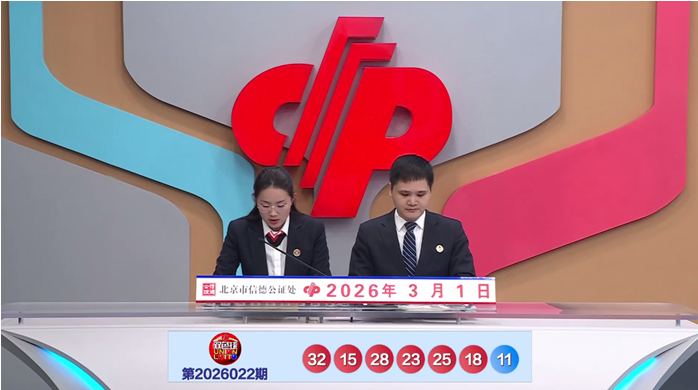 财运加身,年双色球第,期独家解析,武汉体彩,武汉体彩网,武汉体彩网官网,体育彩票,体彩大乐透,竞彩足球,体彩公益