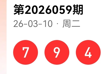 倪克斯双色,期号预测,专家精选推,武汉体彩,武汉体彩网,武汉体彩网官网,体育彩票,体彩大乐透,竞彩足球,体彩公益