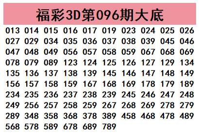 今晚揭晓,期福彩,独家预测,武汉体彩,武汉体彩网,武汉体彩网官网,体育彩票,体彩大乐透,竞彩足球,体彩公益