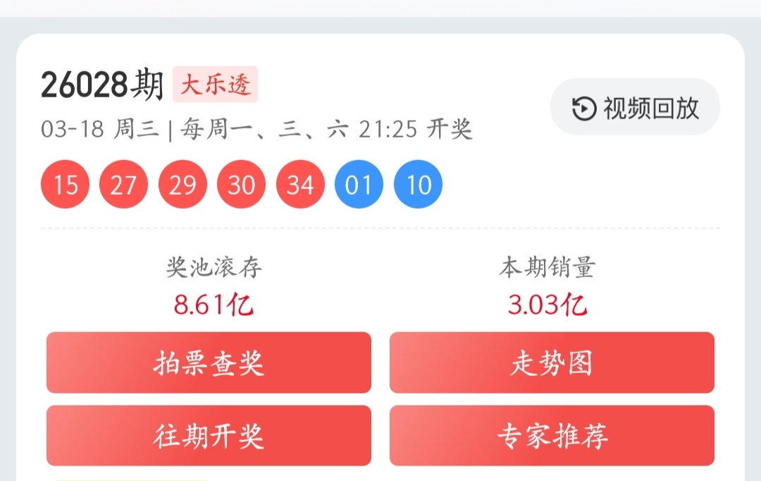 双色球,年第,期专家杀三,武汉体彩,武汉体彩网,武汉体彩网官网,体育彩票,体彩大乐透,竞彩足球,体彩公益