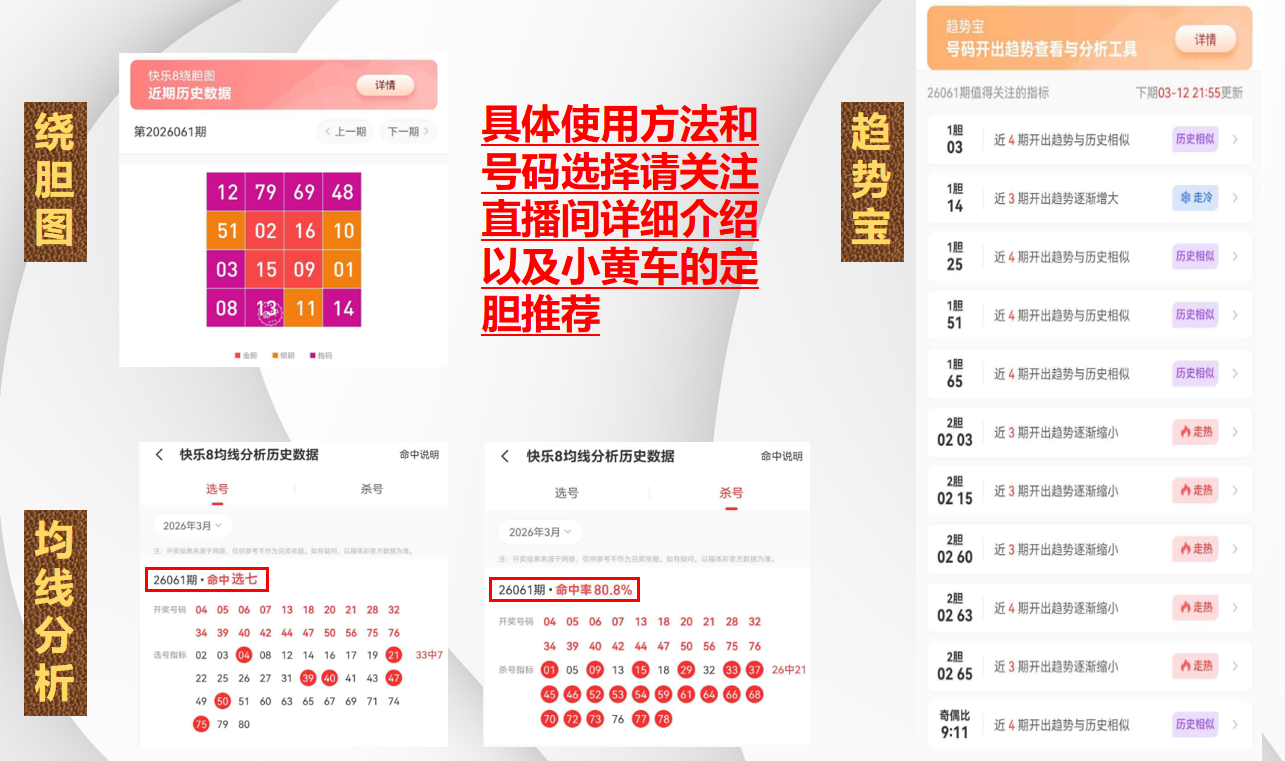 大乐透,期专家推荐,独胆,武汉体彩,武汉体彩网,武汉体彩网官网,体育彩票,体彩大乐透,竞彩足球,体彩公益