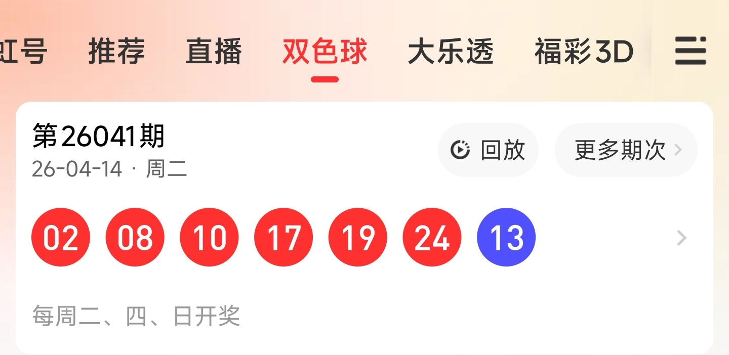 大乐透,期专家质合,分析及前区,武汉体彩,武汉体彩网,武汉体彩网官网,体育彩票,体彩大乐透,竞彩足球,体彩公益