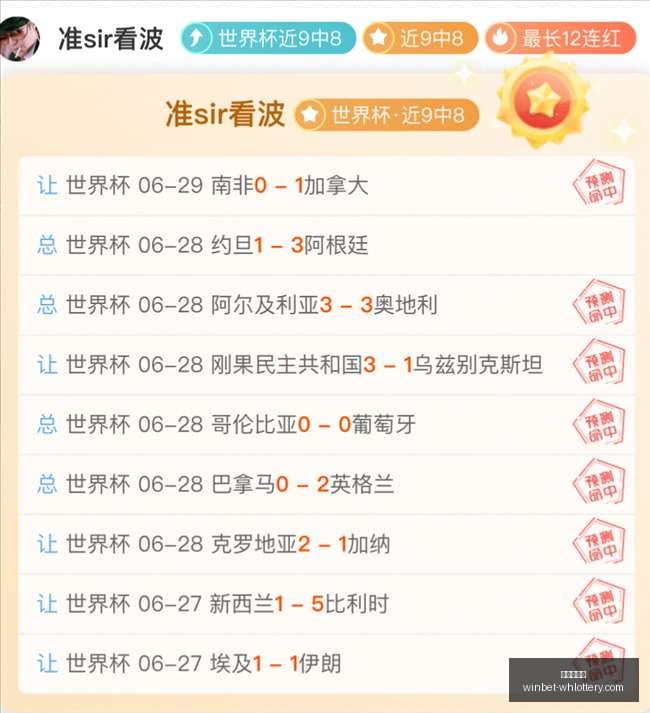 史蒂文斯亲,口透露对布,朗交易的真,武汉体彩网官网,武汉彩票,即时彩票查询,彩票技巧,竞彩投注,体育彩票服务,彩票开奖信息,武汉购彩入口