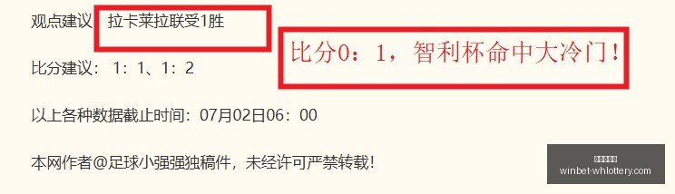 武汉体彩网,武汉体彩网官网,武汉彩票,武汉体彩网官网,武汉彩票,即时彩票查询,彩票技巧,竞彩投注,体育彩票服务,彩票开奖信息,武汉购彩入口