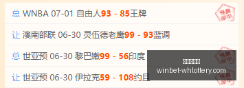 对决前瞻,明尼苏达山,猫对阵凤凰,武汉体彩网官网,武汉彩票,即时彩票查询,彩票技巧,竞彩投注,体育彩票服务,彩票开奖信息,武汉购彩入口