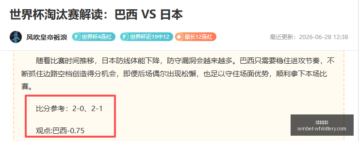 对决前瞻,明尼苏达山,猫对阵凤凰,武汉体彩网官网,武汉彩票,即时彩票查询,彩票技巧,竞彩投注,体育彩票服务,彩票开奖信息,武汉购彩入口