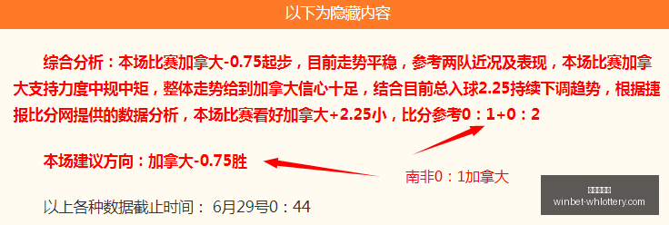 武汉体彩网,武汉体彩网官网,武汉彩票,武汉体彩网官网,武汉彩票,即时彩票查询,彩票技巧,竞彩投注,体育彩票服务,彩票开奖信息,武汉购彩入口