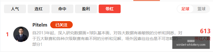 新疆后卫黄,荣奇转投广,东队,武汉体彩网官网,武汉彩票,即时彩票查询,彩票技巧,竞彩投注,体育彩票服务,彩票开奖信息,武汉购彩入口