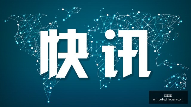 欧冠前瞻,加斯佩里尼,球队阵容提,武汉体彩网官网,武汉彩票,即时彩票查询,彩票技巧,竞彩投注,体育彩票服务,彩票开奖信息,武汉购彩入口