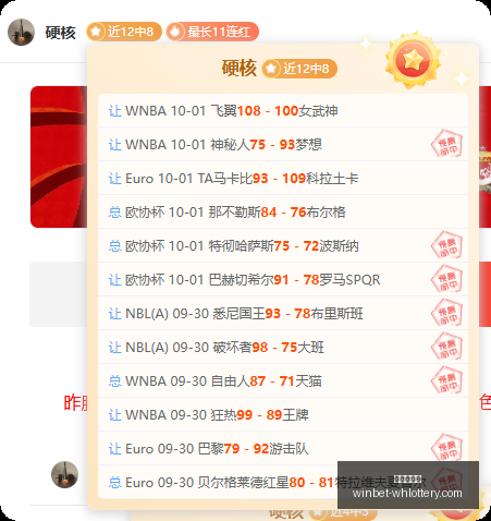 舆论风波化,解秘籍,罗道歉引众,武汉体彩网官网,武汉彩票,即时彩票查询,彩票技巧,竞彩投注,体育彩票服务,彩票开奖信息,武汉购彩入口