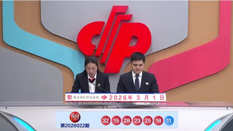 【热血彩途】揭秘037期排列三试机神技，直击万能大奖底，尽享购彩狂欢时光！