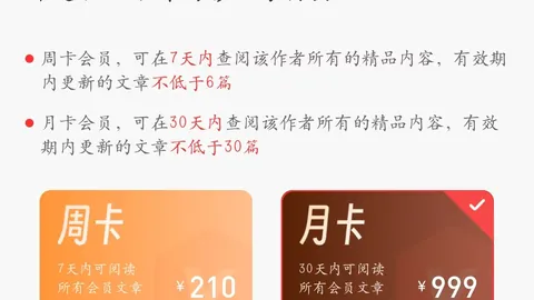 【胆识独到】双色球专家倾力揭秘：精准篮球定胆，独门绝技助你揽获大奖！