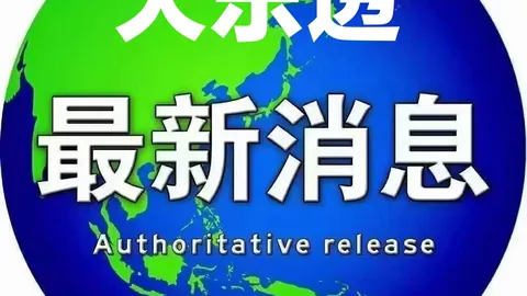 七星彩26036期专家质合分析及前区十码推荐