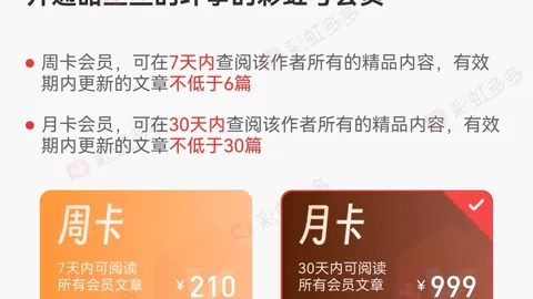 排列三2026089期鱼儿专家独胆推荐分析