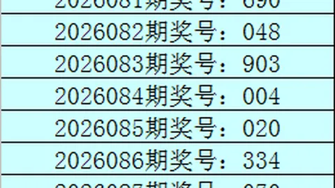 大乐透048期专家推荐：追号方案定胆杀码2