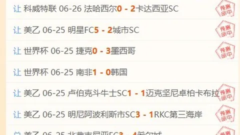 胜利大王牌对决达拉斯飞翼，连胜背后的关键情报指南