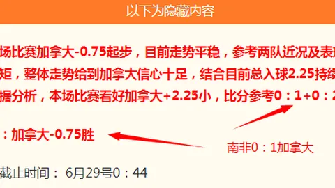 武汉体彩网 105808 0