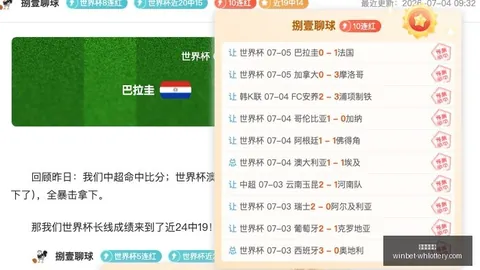2026前瞻：主场神话与数据指标背离全解析