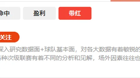 新疆后卫黄荣奇，武汉体彩网官网，转投广东队，签下1年类合同