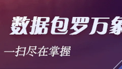 拉维亚首秀盘点：首球入账，两度守护防线，对抗成功率达六成，评分高达74分