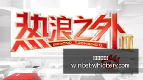 腾讯电竞新品，武汉彩票，战略，携手京东赋能行业